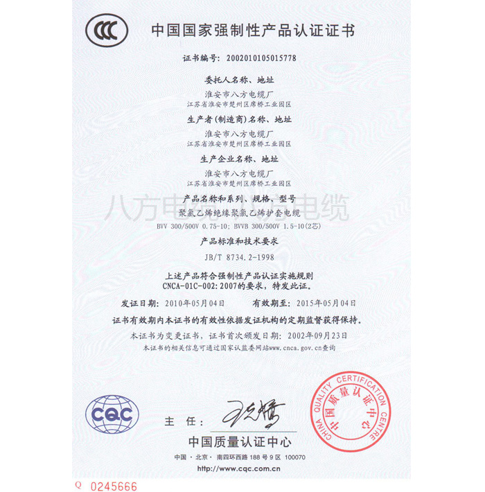3C（原）