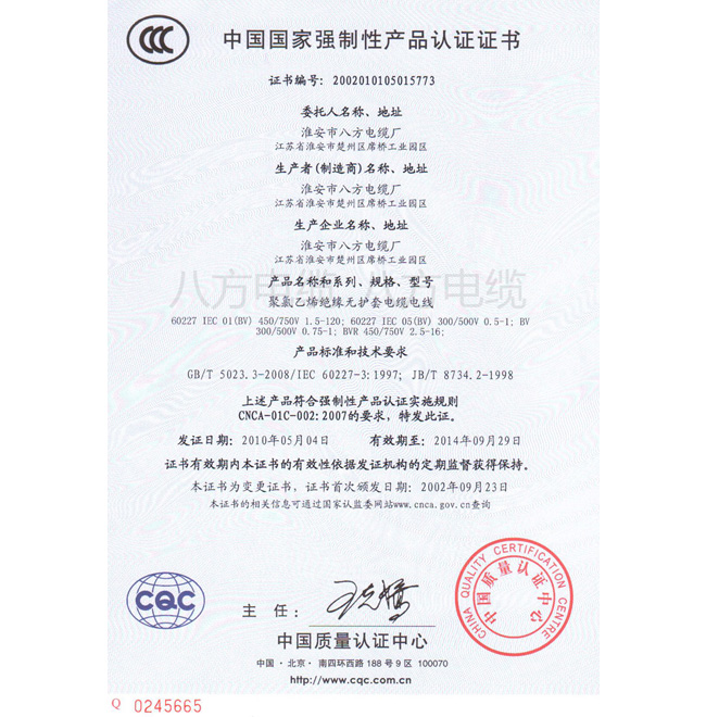 3C（原）-002