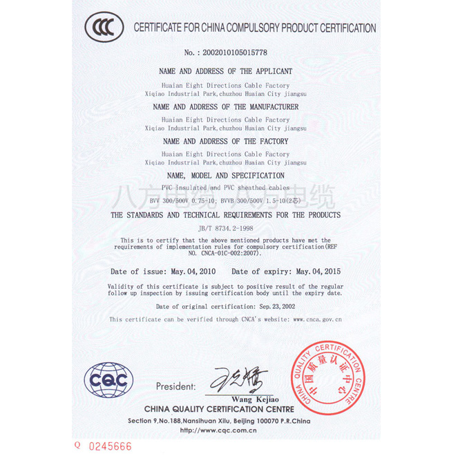 3C（原）-001