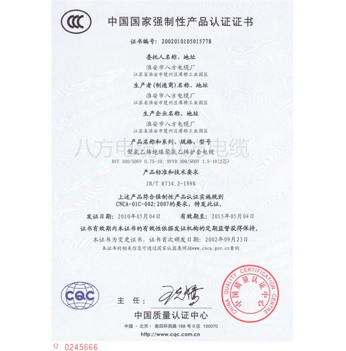 3C（原）