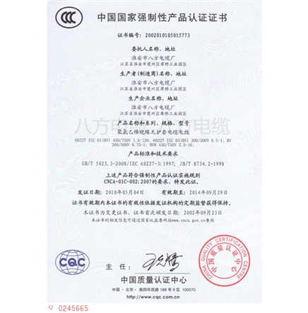 3C（原）-002