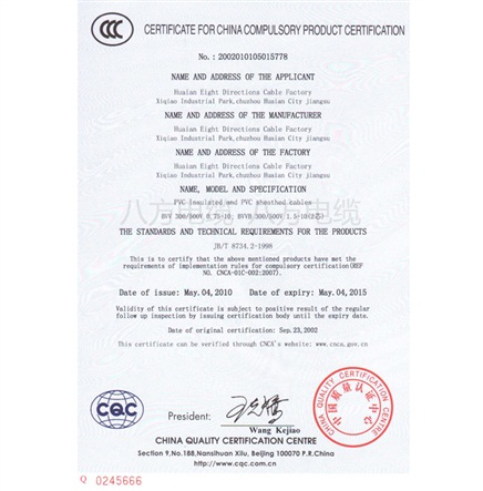 3C（原）-001